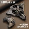 Sixth Generation Fighter Quadcopter Drone Model Remote Control Airplane Toy For Boys