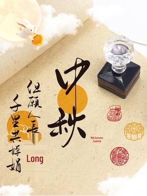 Mid-Autumn Festival Decorative Mooncake Stamp for Journals and Reunion Activities