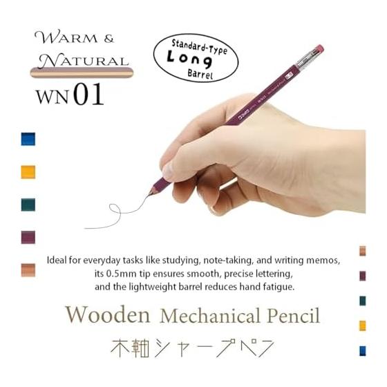 Auto Mechanical Pencil, Wooden Barrel Sharp WN01, Natural Wood Barrel Like a Pencil, Standard Long Type with Eraser, Uses Incense Cedar (Pencil