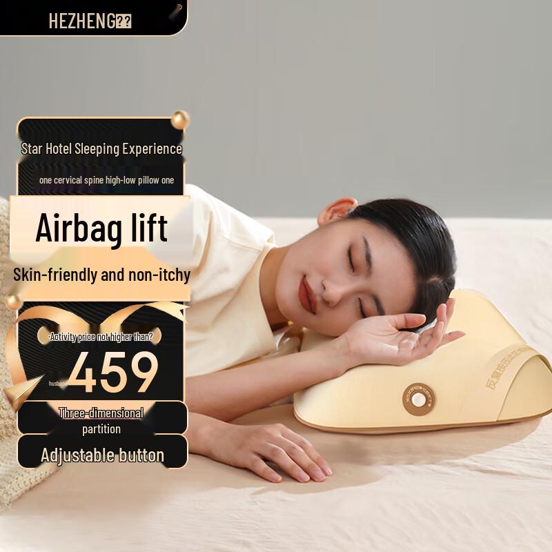 Портативная подушка-аэроподушка для шейного отдела позвоночника