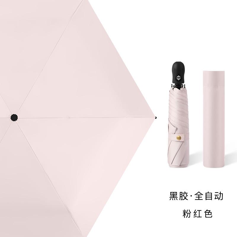 Premium version Ultra-light feather self-opening umbrella Shade for sun and rain