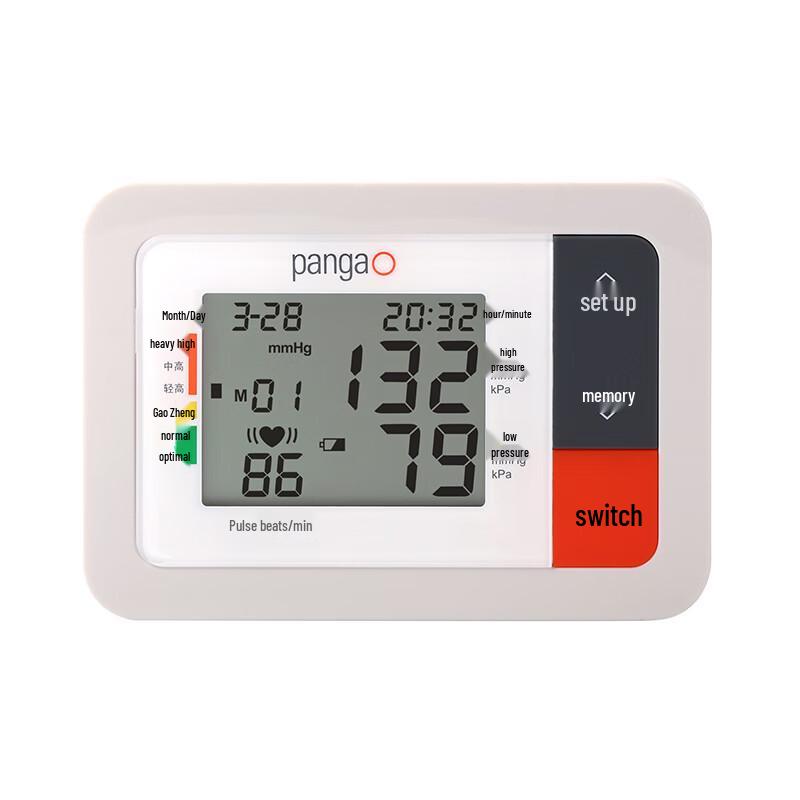 Pangao Arm-Type Electronic Blood Pressure Monitor