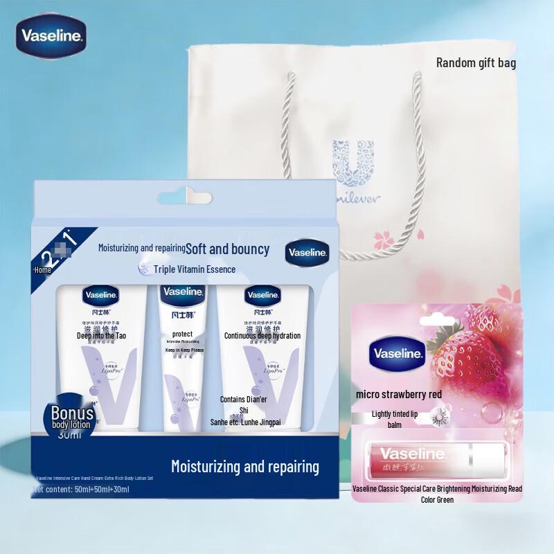 Vaseline Intensive Care Skincare Gift Set