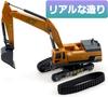 ALZEU Construction Vehicles Crane Excavator Caterpillar Sandbox Model Manual Toy Play Construction Vehicles Working Vehicles Series (Set of 2 Models)