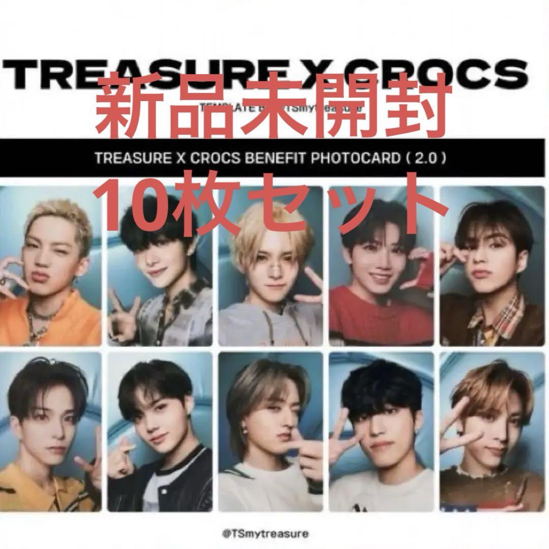 

[ИСПОЛЬЗОВАННЫЙ] набор из 10 коллекционных карточек сотрудничества Treasure x Crocs