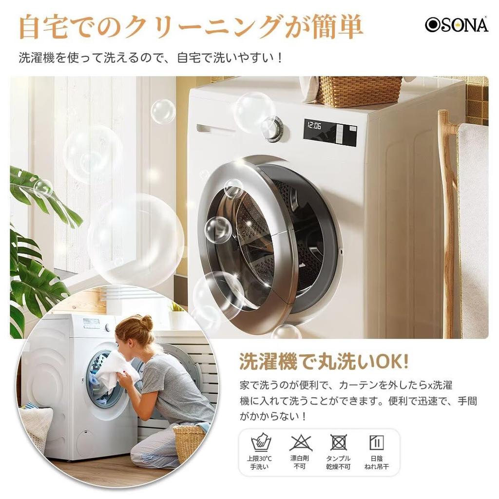 OSONA Mirror Lace Cafe 45cm 190cm Perfect for Small Mirror UV Room Heat Energy Scandinavian Sun Washable 1 Curtains, Long, Wide, Windows, Effect,