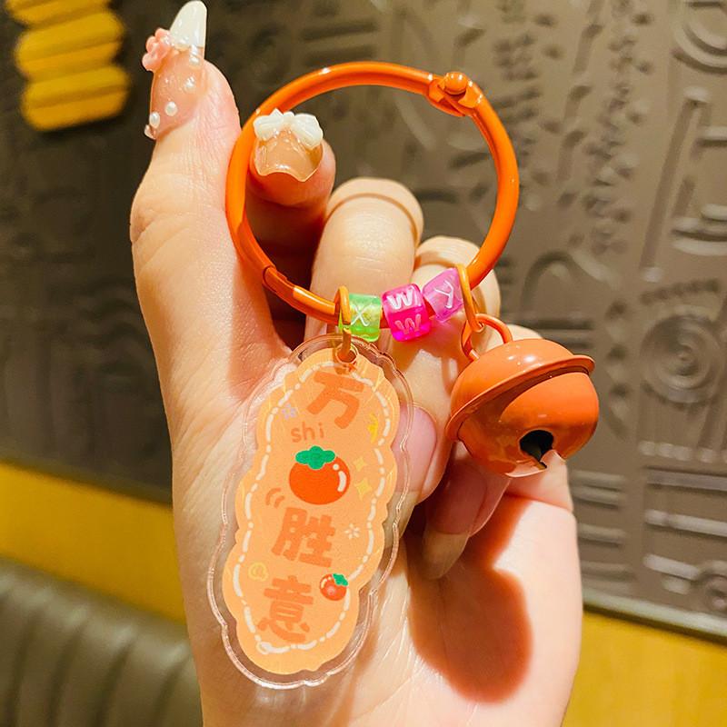 Cute Acrylic Keychain With Plum Blossom Blessings Perfect For Bag Or Car Decoration