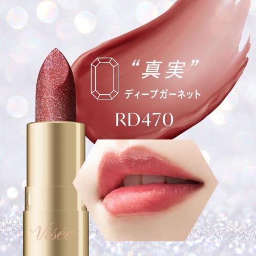Visee Gemmy Tint Serum RD470 Deep Garnet 2.9g Tint Lip Gem Lip Moisturizing Ruddy Gloss Sheer
