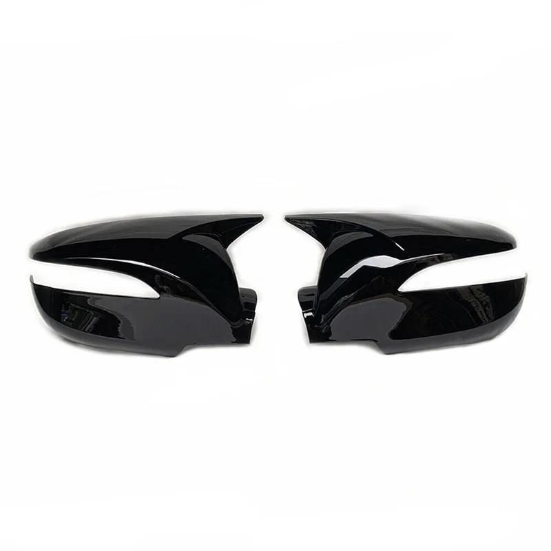 Car Rearview Side Mirror Cover For Hyundai IX35 2011 2012 2013 2014 2015 Wing Cap Sticker Rear View Case Trim Carbon Fiber