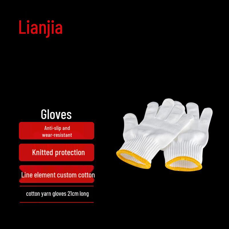 

Lianjia Cotton Yarn Work Gloves 21cm Length