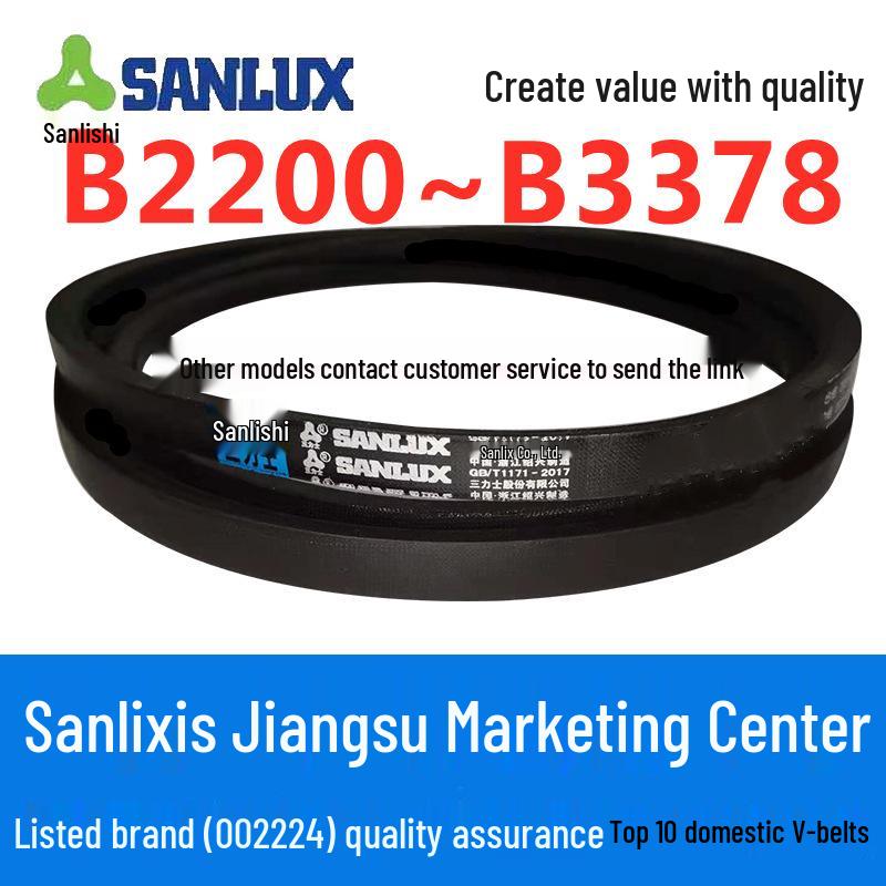 

Серія ременів клинових B2200-3378 B-типу Three-Power: 2210, 2235, 2240, 2250, 2261, 2286, 2300 Sanlux Belt V-type B2250Li