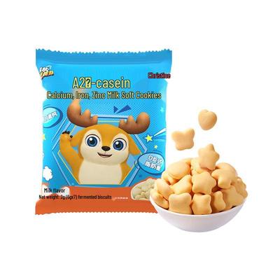 Weiling Kids' Snack Variety