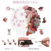 Delobil Jigsaw Puzzle Wooden 5MM Thick Pink Rabbit Irregular Pieces No Glue Needed