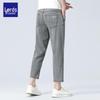 Jeans Tencel Amples Rafraîchissants pour Homme LUOZI
