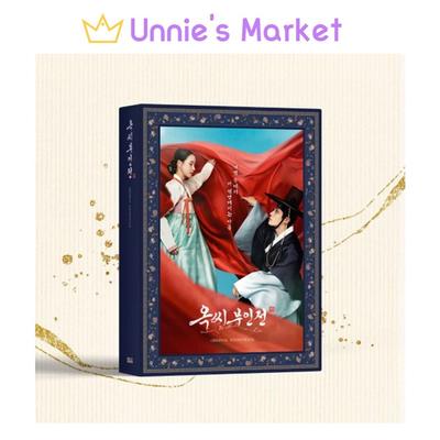 The Tale of Lady Ok JTBC K-drama O.S.T(OST) / Lim Ji Yeon