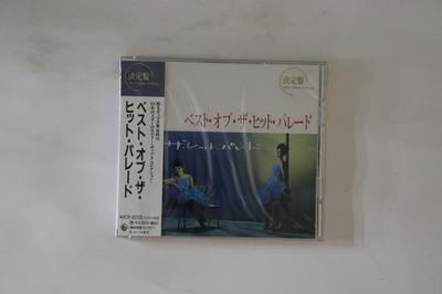 CD VARIOUS  Best OfThe Hit Parade KICX8232 KING 1993 Japan Obi Japanese Enka Used
