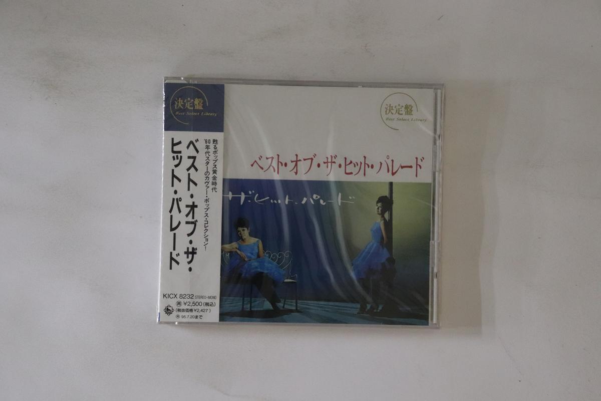 

CD VARIOUS Best OfThe Hit Parade KICX8232 KING 1993 Japan Obi Japanese Enka Used