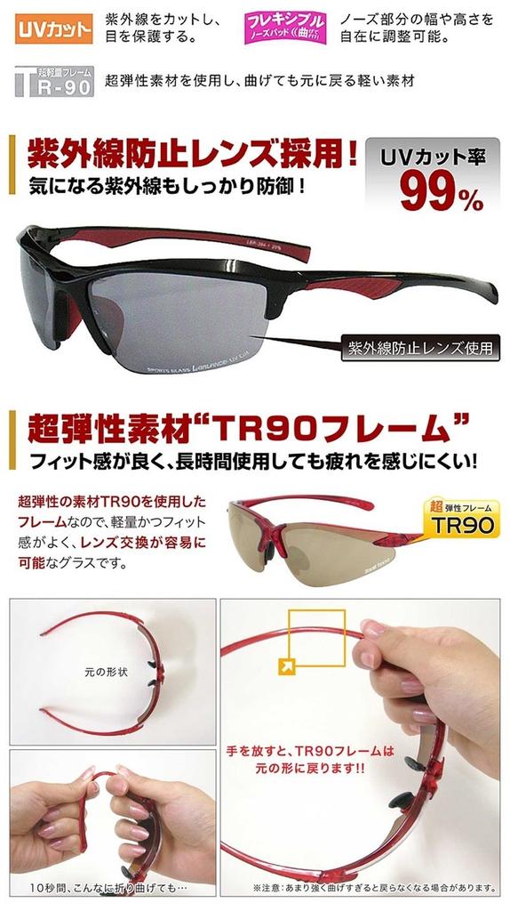 EYES Polarized Sports Sunglasses for Men and UV Perfect for Bass and Stylish Sunglasses for Men and L-BALANCE LBR-452-7 Women, Unisex, Protection,