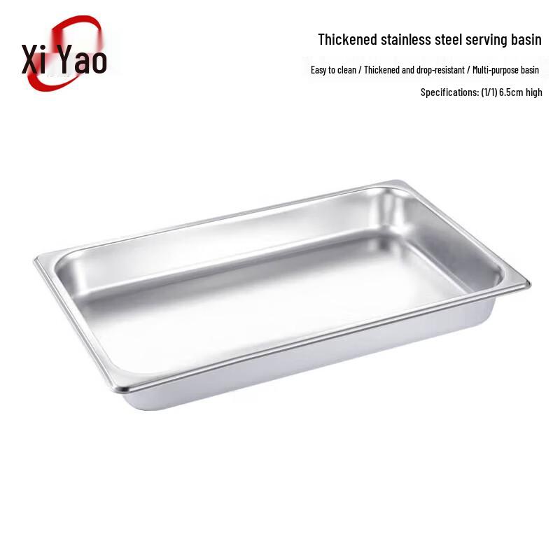 Xiyao 304 Stainless Steel Gastronorm Food Pans & Lids