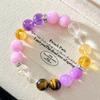 High Quality Autumn And Winter Natural Gold Tiger'S Eye Stone White Crystal Citrine Amethyst Bracelet Bracelet.