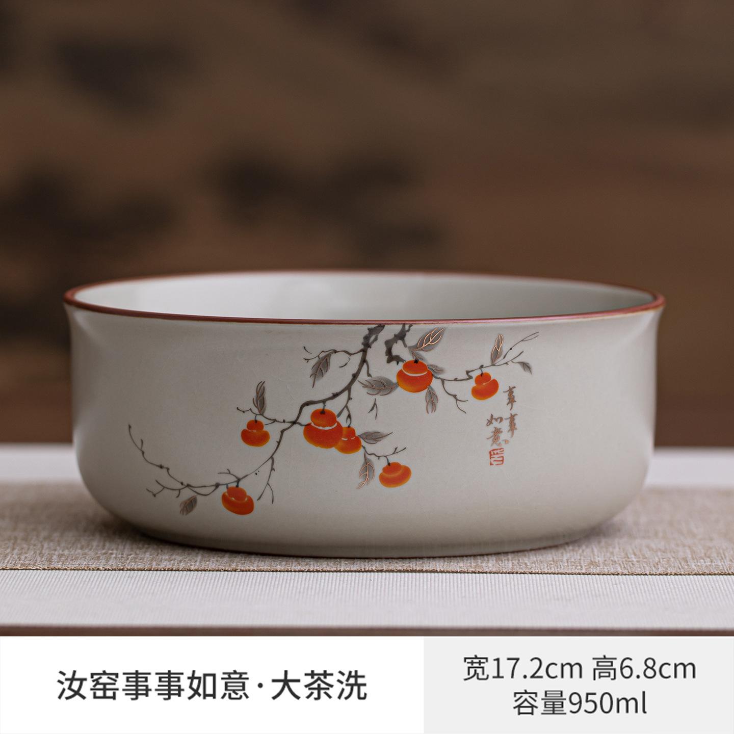 

950ml Ru Kiln Ceramic Large Jianshui Tea Wash Tea Garbage Can Tea Residue Barrel Household Chaxi Tea Items Supplies Collection