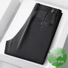 Men's High-Elastic Ice Silk Casual Suit Pants - 2025 Lightweight Luxury Business Style