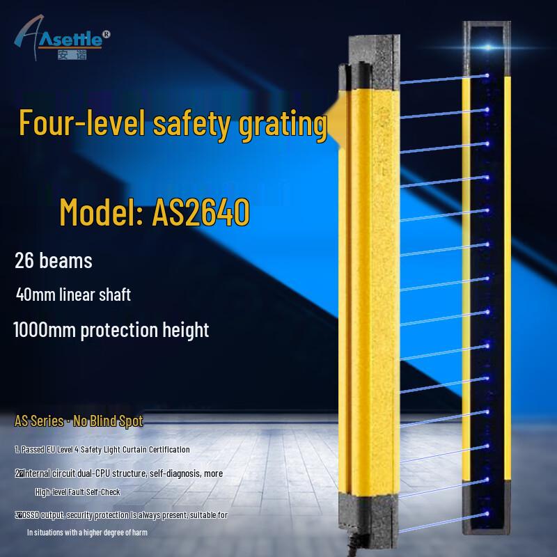 ASETTLE TYPE4 Safety Light Curtain 30x30mm Profile, No Blind Zone