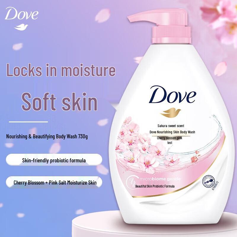 

Dove Moisturizing and Nourishing Shower Gel
