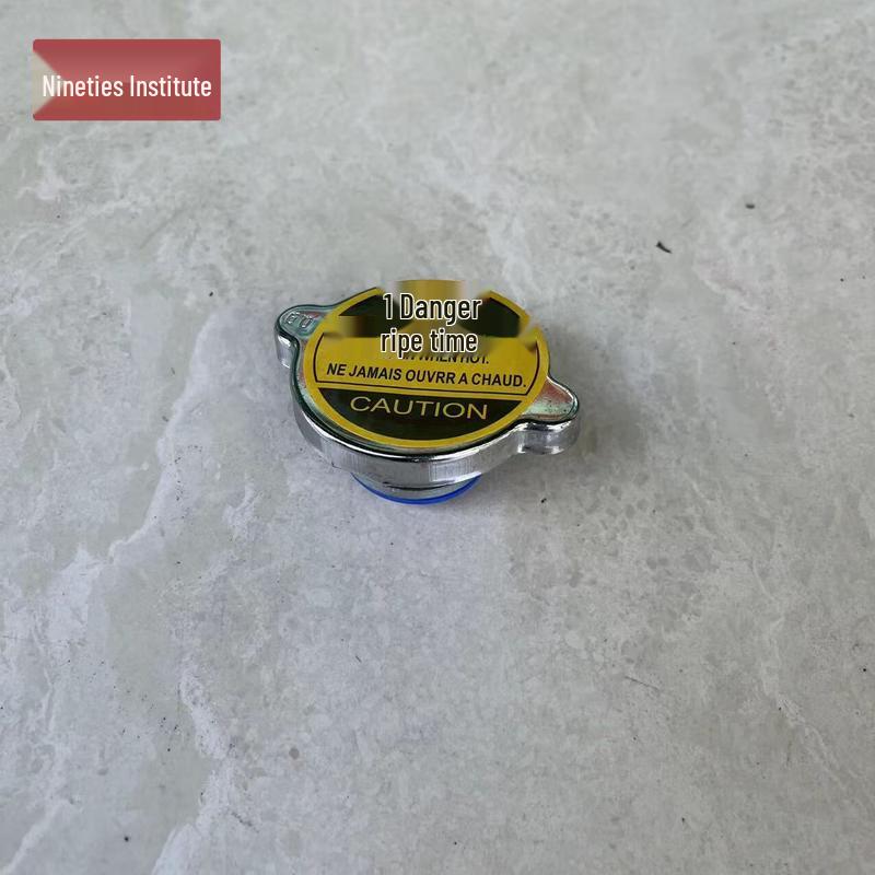 Mengshi CSK181/EQ2050B Expansion Tank Cap
