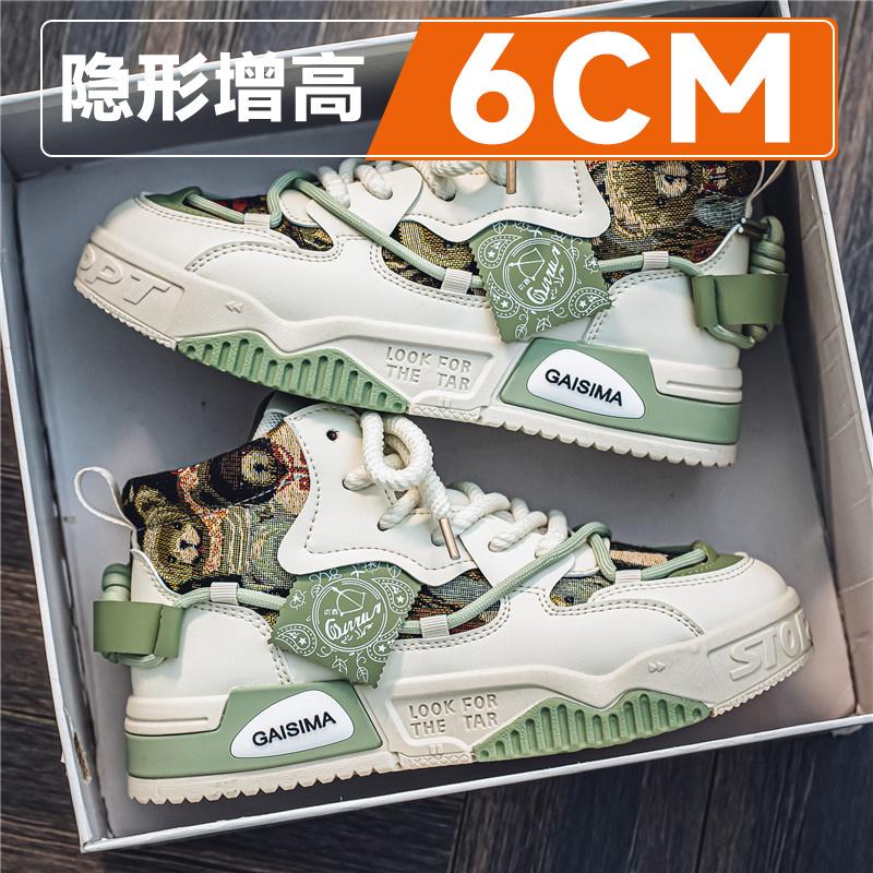 New spring high-top thick-soled invisible inner height-increasing casual board shoes sneakers