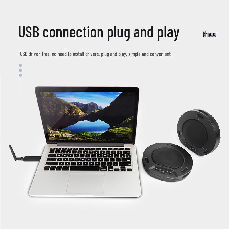 Huachang Vision Omnidirectional Conference Microphone (CN version)