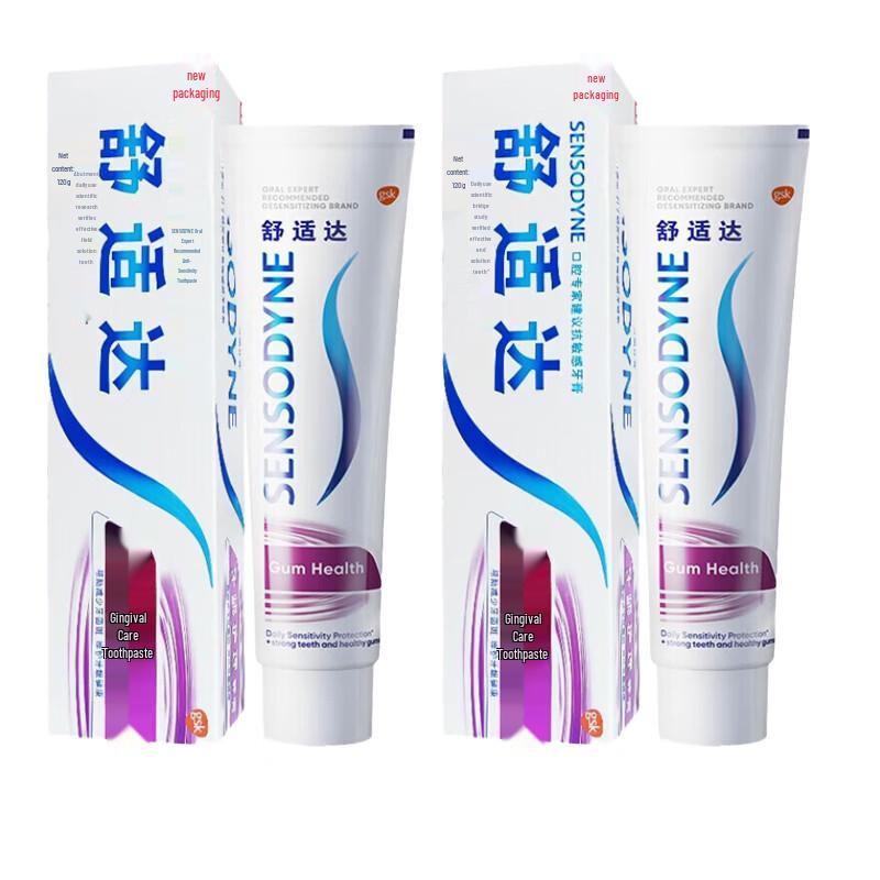 

Sensodyne Gum Care Sensitive Toothpaste