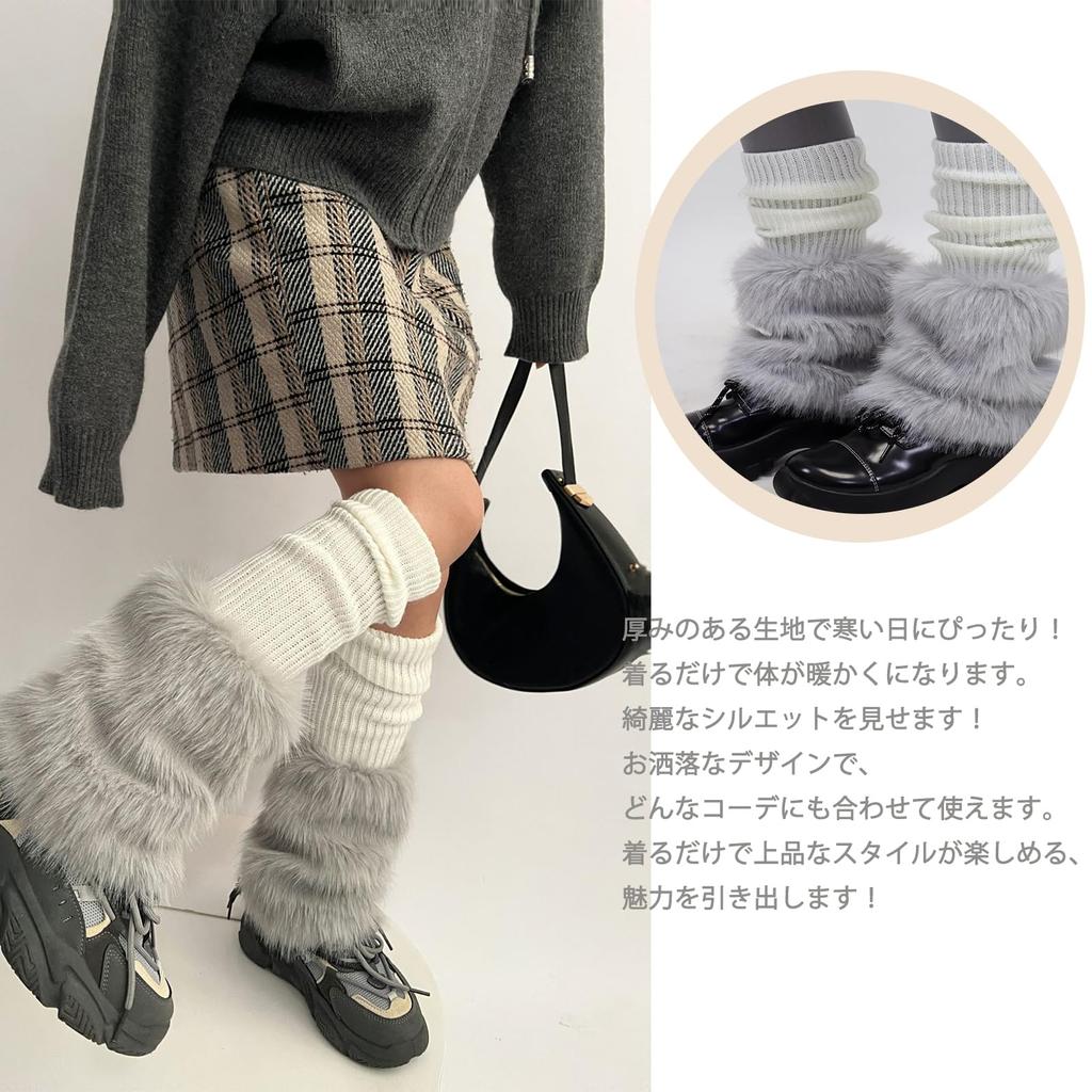 Leg Ankle Cold Loose Cold Mine Type [Laisve] Warmers, Fluffy, Warmers, Fur, Knit, Patchwork, Fluffy, Warm, Protection, Long, Women's, Socks,