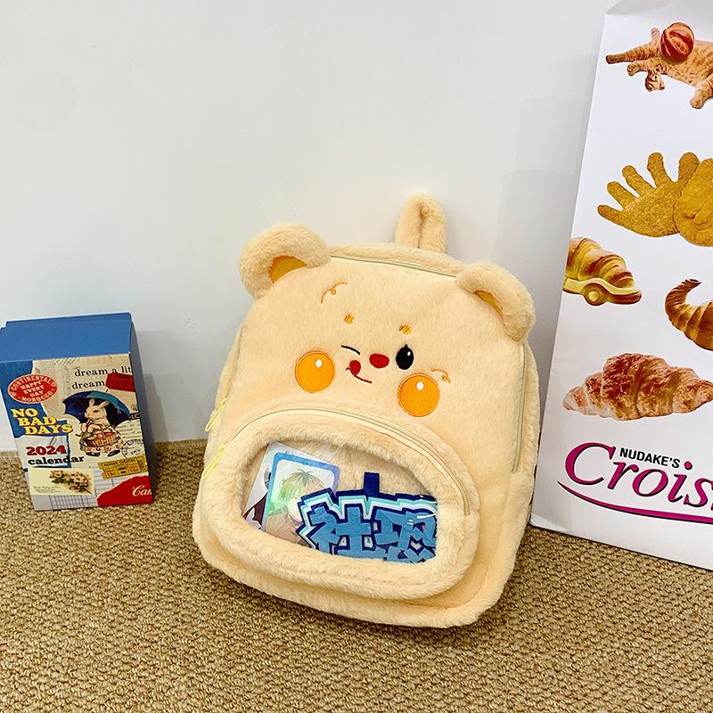 

2025 Cartoon Puppy Plush Cute Student School Bag Portable Backpack жовтий