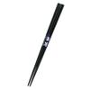 Aoba Dishwasher Safe Chopsticks Koto 23cm Black, Made In Japan Natural Wood Chopsticks, Modern Minimalist Grip Easy To Hold Japanese Dining Tableware