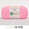 5 Strands Combed Cotton Wool Ball, 50g Handmade DIY Crochet Bouquet Blanket Baby Medium Coarse Milk Cotton Thread Scarf Yarn
