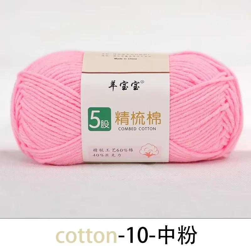 5 Strands Combed Cotton Wool Ball, 50g Handmade DIY Crochet Bouquet Blanket Baby Medium Coarse Milk Cotton Thread Scarf Yarn