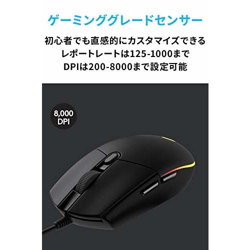 Logitech G Gaming Mouse G203 Wired Gaming Mouse USB Connection G203-BK Lightweight 85g LIGHTSYNC RGB 6 Program Buttons Black PC Windows Mac [Final Fan