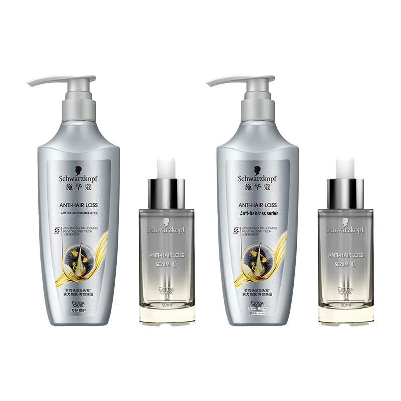 Schwarzkopf Anti-Hair Loss Repair Shampoo & Serum Gift Set