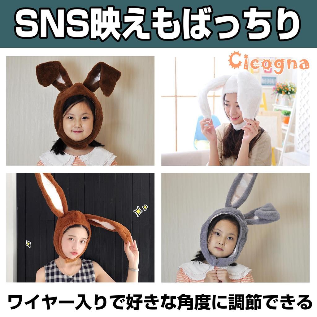 Cicogna Rabbit Headband with Wired Ears, Fluffy Bunny Girl Cosplay Costume for Halloween (Pink, Child's)