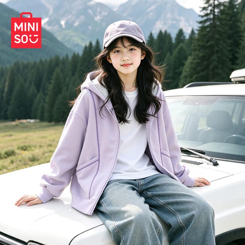 MINISO Kids' Hooded Zipper Jacket