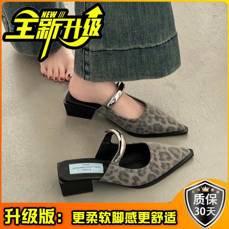 Pointed toe slippers summer new high-end simple slope heels cool slippers women's shoes