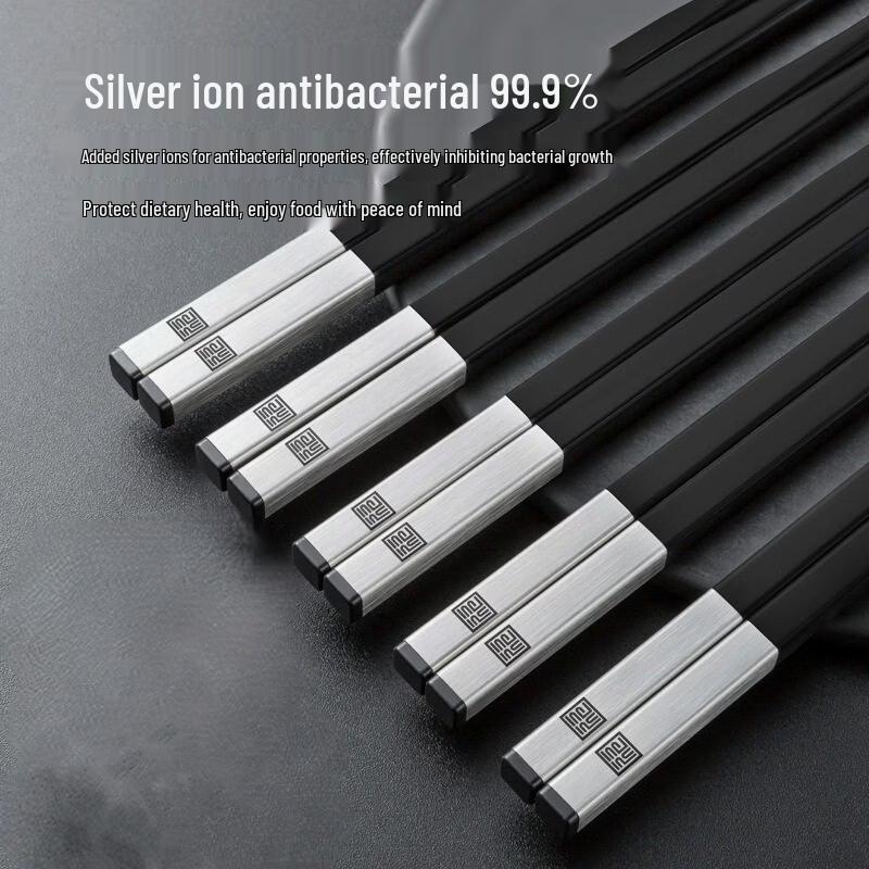 26.2cm Premium Alloy Square Chopsticks
