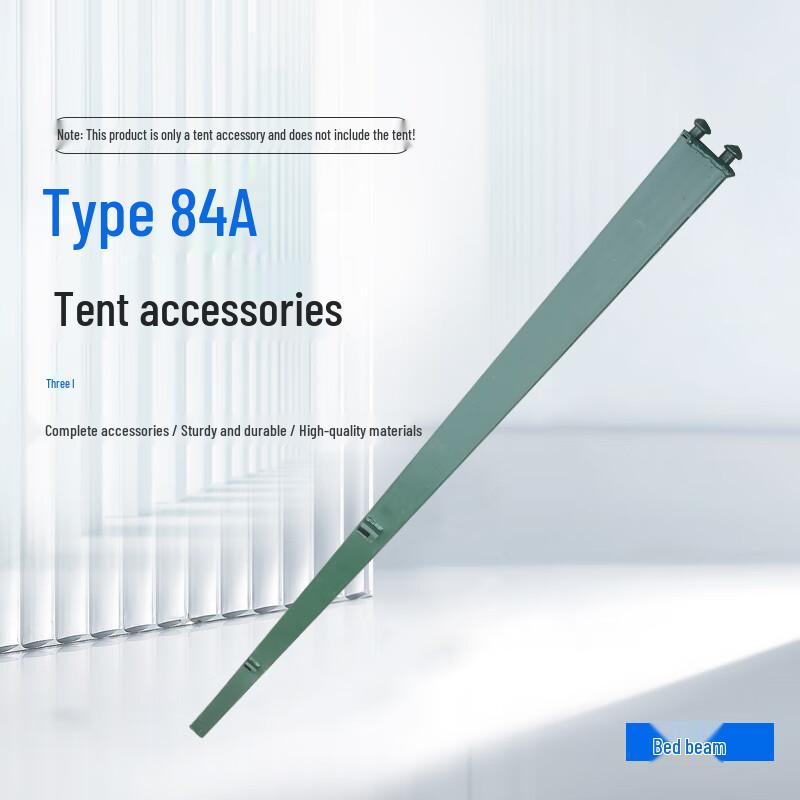 Huashianhu 84A Cold Region Tent Accessories