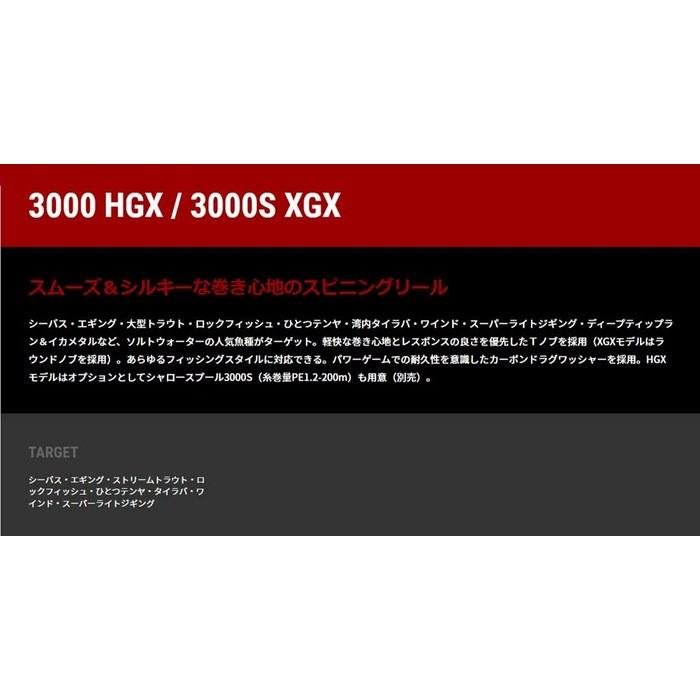 Tailwalk Reel Speaky 3000HGX Black