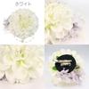 Made in Japan Dahlia Corsage Breath Hydrangea Brooch Clip Pin 2WAY Formal Entrance Ceremony Graduation Ceremony Wedding Ceremony Special Occasion