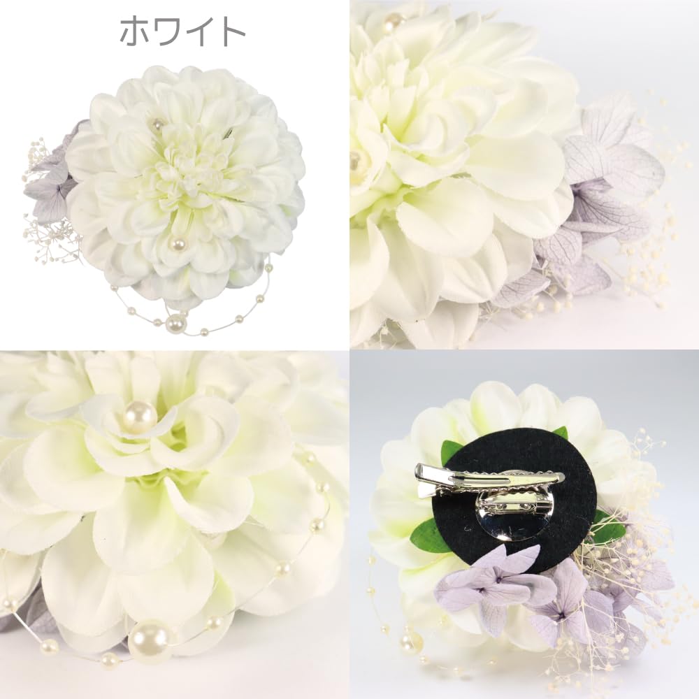 Made in Japan Dahlia Corsage Breath Hydrangea Brooch Clip Pin 2WAY Formal Entrance Ceremony Graduation Ceremony Wedding Ceremony Special Occasion