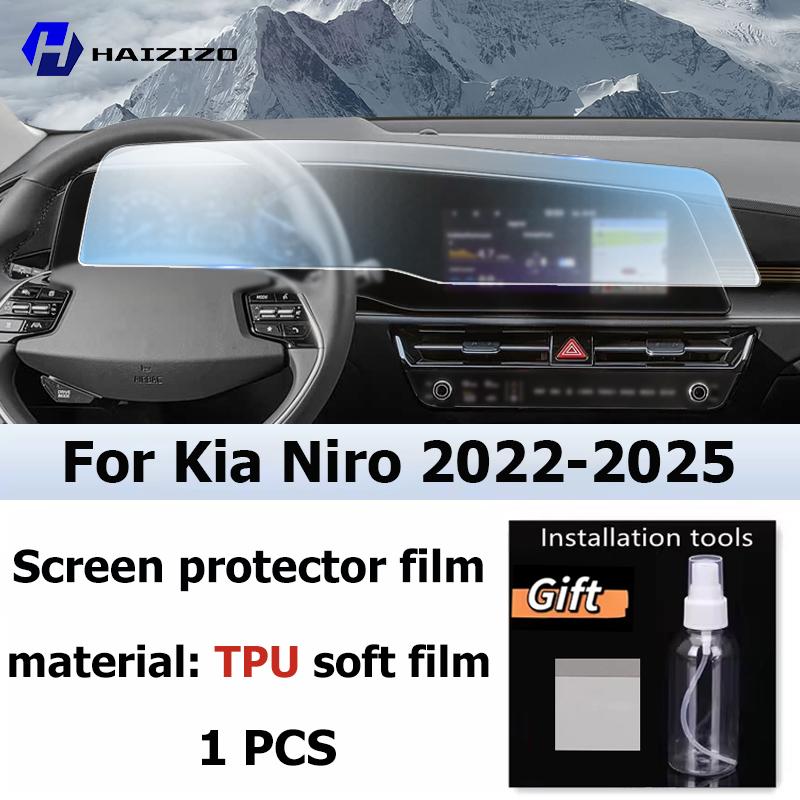 Car GPS LCD Screen Navigation TPU Film Matte Anti Glare Screen Protector Film Scratch Resistant Refit For Kia Niro -2025