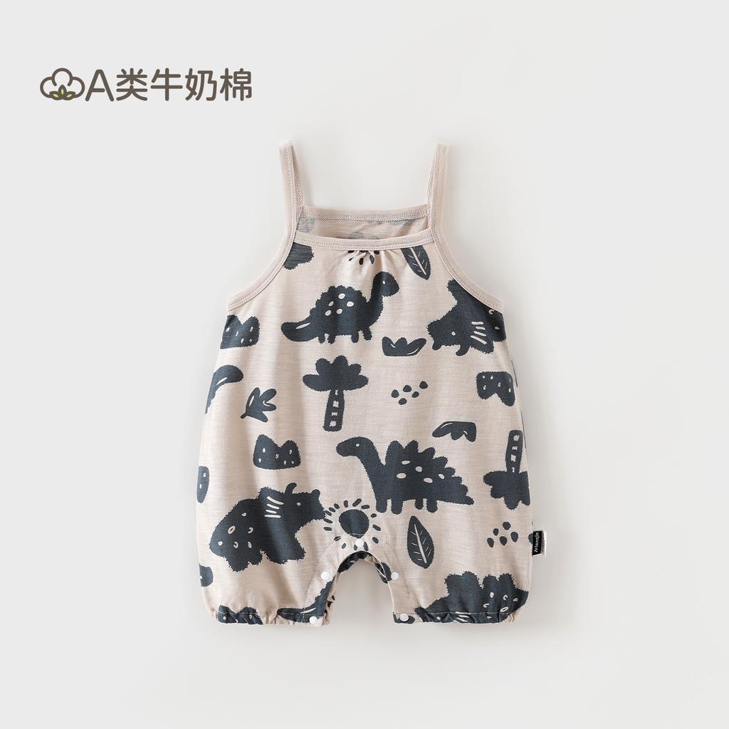 Milk Cotton Sling Climbing Suit