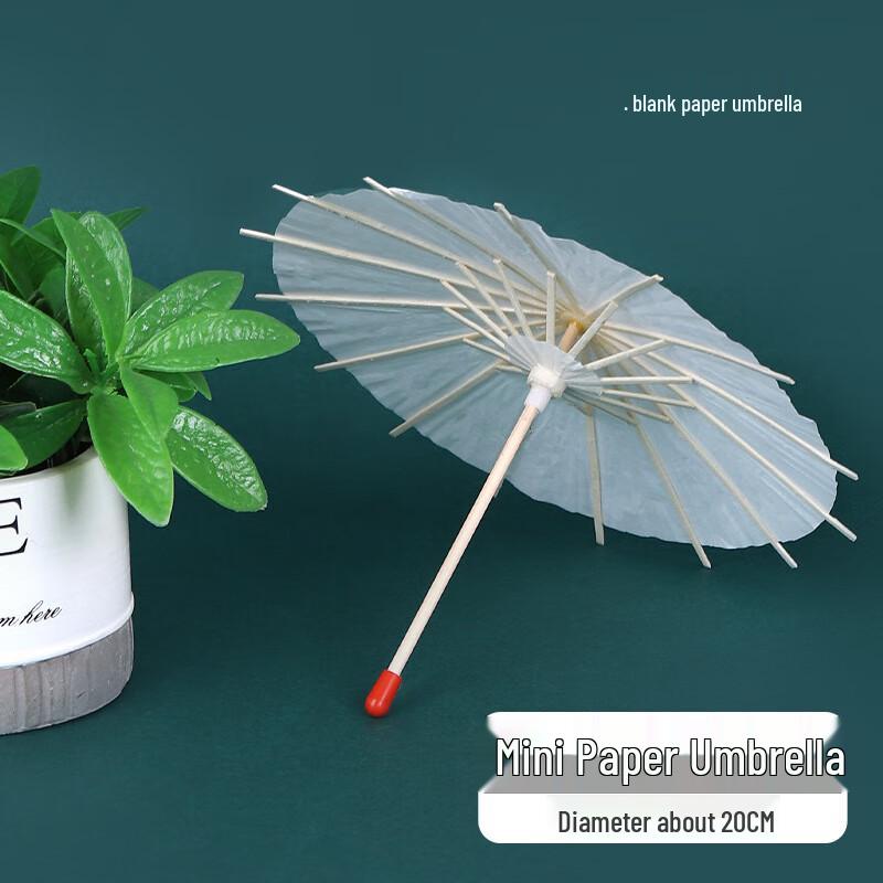 

Набір міні-паперових парасольок для DIY
